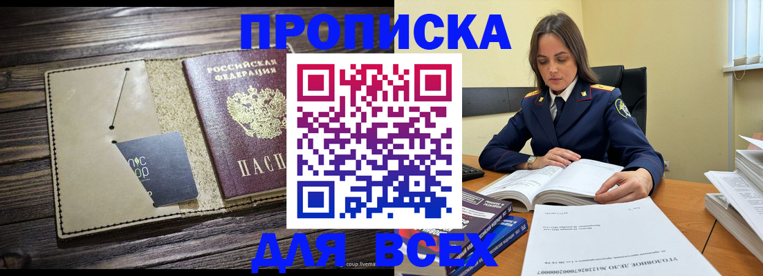 регистрация для дет. сада в Ленинск-Кузнецком